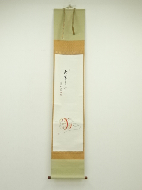 Paintings & Calligraphy